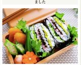 漬物入り★折りたたみ型おにぎらず作り方10写真