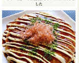 簡単・節約！我が家のキャベたま焼き作り方11写真