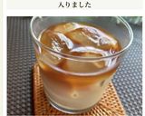 焼酎で簡単★カルーアミルク風作り方3写真