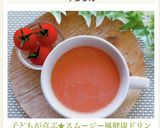 子どもが喜ぶ★スムージー風健康ドリンク作り方3写真