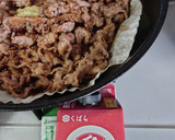 ヨウサマの減塩牛肉のしぐれ炒め作り方2写真