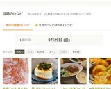 長芋に出汁・食べ方と保存方法作り方14写真