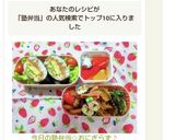 今日の塾弁当☆おにぎらず♪作り方9写真