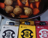 ヨウサマの減塩鶏つくねの煮つけ作り方2写真