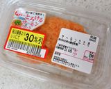 サーモンとクリームチーズのベーグル作り方9写真