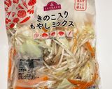 フライパンで作る鮭の包み焼き作り方7写真