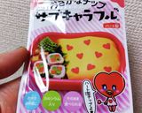 中秋の名月〜月見・和風ハンバーグ〜作り方10写真