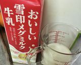 モロヘイヤバナナスムージー☆作り方3写真
