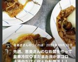 簡単サンドイッチ♡作り方28写真