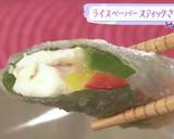 ささみチーズ生春巻き揚げ★ライスペーパー作り方1写真