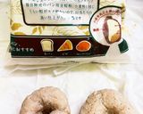 残りごはん&米粉活用　ベーグル&ベーグル作り方5写真