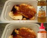 美味ドレと蜂蜜＆マーマレードでよだれ鶏！作り方1写真