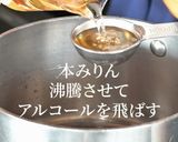 燻製魚醤でスペシャルなアボカド鮭丼作り方1写真