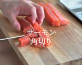 燻製魚醤でスペシャルなアボカド鮭丼作り方4写真