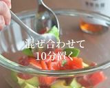 燻製魚醤でスペシャルなアボカド鮭丼作り方5写真