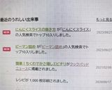 にんにくスライスの焼き方作り方4写真