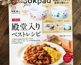 居酒屋風☆コンビーフマカロニサラダ作り方10写真