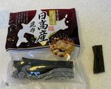 我が家のうざく(土佐酢)作り方1写真