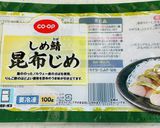 もっと簡単！鯖寿司作り方1写真