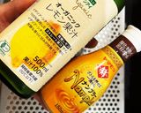 電子レンジで基本のナス揚げ浸し作り方3写真