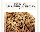 牛肉や豚肉の脂を落とす下ごしらえ♬作り方9写真