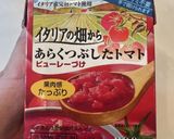 ほぼ無添加！無塩！ダイエットトマトソース作り方6写真