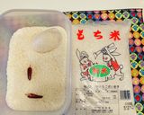 栗ときのこの＼柔らかめ注意／炊き込みご飯作り方2写真