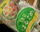 ☆野菜の宝石箱や～☆春雨の中華炒め～♪作り方2写真