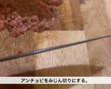 シンプルなアンチョビのスパゲッティ作り方4写真
