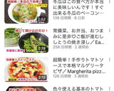 ほっこりする味♫ かぼちゃのそぼろ煮作り方10写真