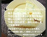 フライパンで作る✨お豆腐入り卵焼き作り方22写真