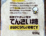 卵、乳製品不使用ケーキ作り方12写真
