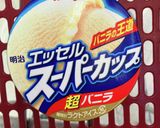 オガタ家 3時の手作りオヤツ作り方3写真