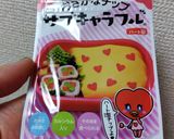〜運動会★親子お弁当★〜作り方11写真
