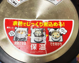 我が家の甘さ抑えた粒あん作り方3写真
