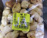 埼玉県産●生落花生●おおまさり塩茹で作り方1写真