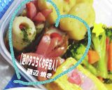 〜運動会★親子お弁当★〜作り方12写真