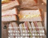 簡単サンドイッチ♡作り方31写真