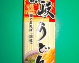 「自然薯ゴーヤうどん」作り方1写真