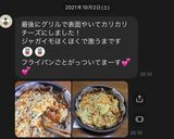 子供にも大人気☆キムチピザ！作り方5写真