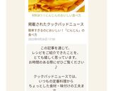 材料3つ！にんじんのおいしい食べ方作り方2写真