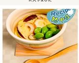 暑い日に冷やし茶わん蒸し作り方5写真