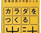 玉ねぎと豆腐とわかめの味噌汁作り方4写真