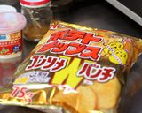 ディップ de ポテチ作り方1写真