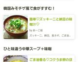 簡単♡ズッキーニと納豆の味噌汁♡作り方6写真