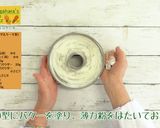 にんじんチョコケーキ作り方1写真