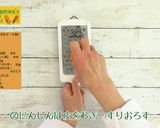 にんじんチョコケーキ作り方2写真