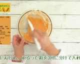 にんじんチョコケーキ作り方6写真