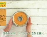 にんじんチョコケーキ作り方7写真