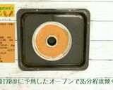 にんじんチョコケーキ作り方8写真
